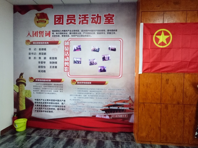 共青团鄂尔多斯：青春与梦想共舞的城市力量