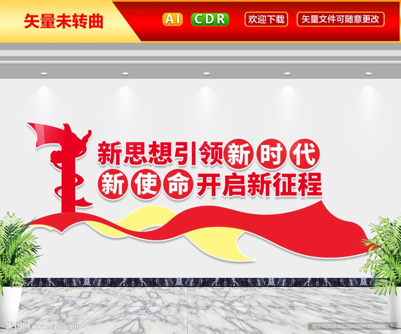 共青团鄂尔多斯：青年成长的舞台与助手