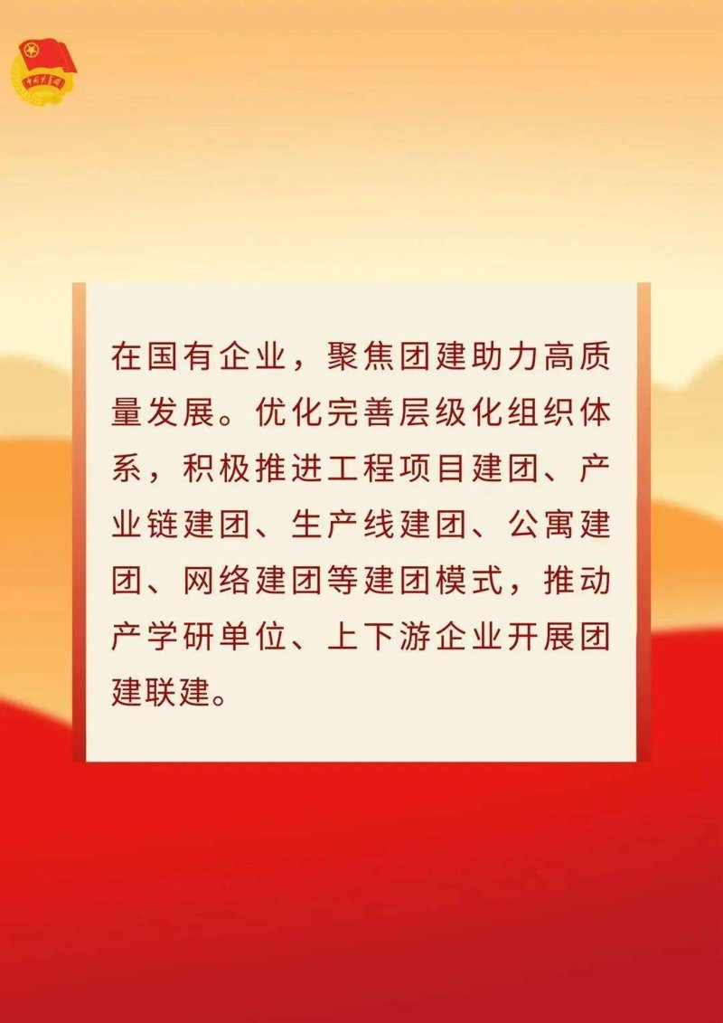 青春的力量——东胜青年在城市发展中绽放光彩